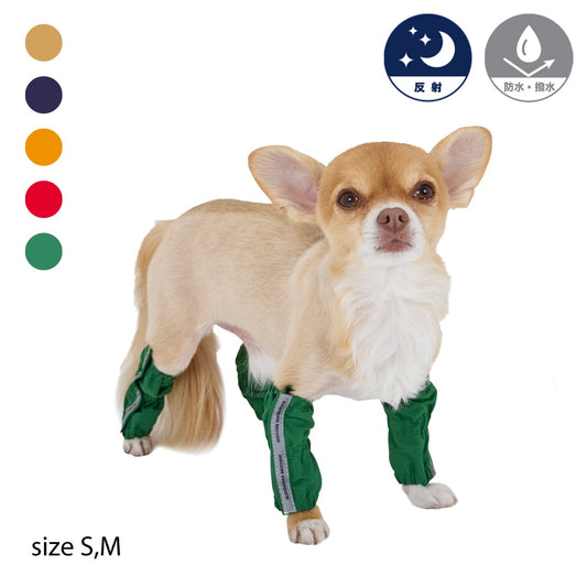 Mandarine Brothers Waterproof Dog Leg Cover - Green