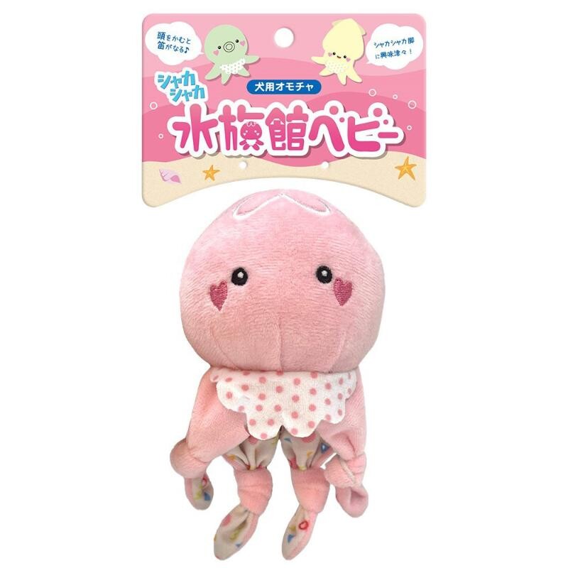 Pink Jellyfish Small Dog Toy