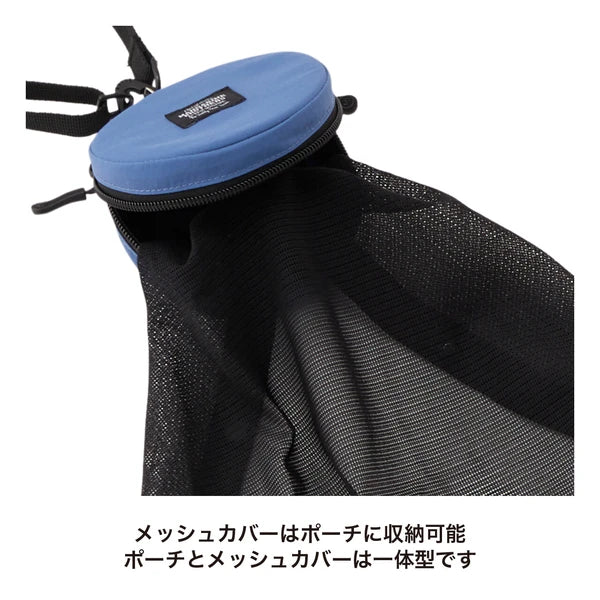 Mandarine Brother Pet Carrier MESH COVER