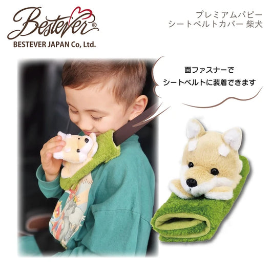 Seatbelt Cover | Seatbelt Mascot | LOVE PETS by BESTEVER