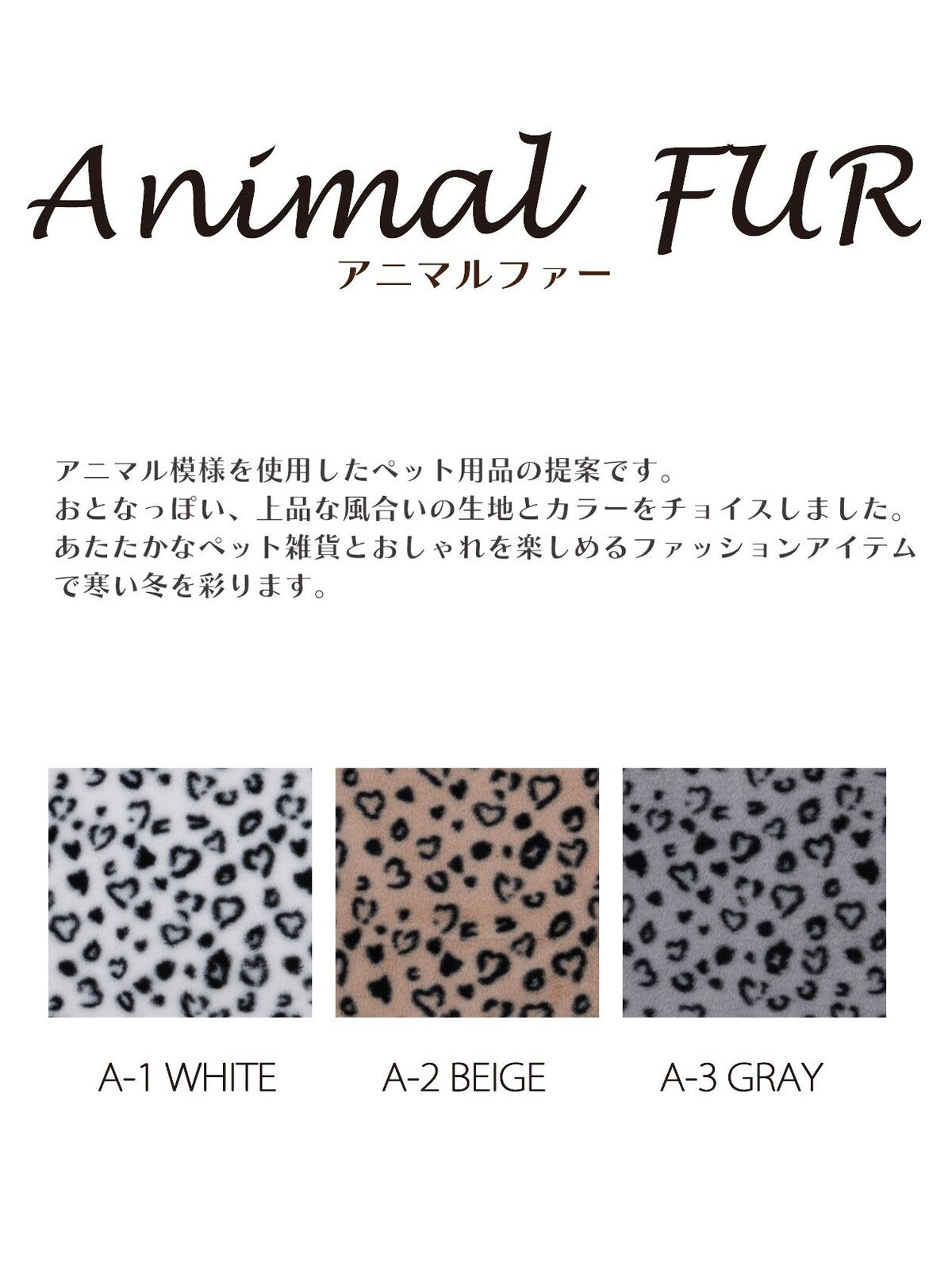 Tassu Leopard Print Pet Blanket