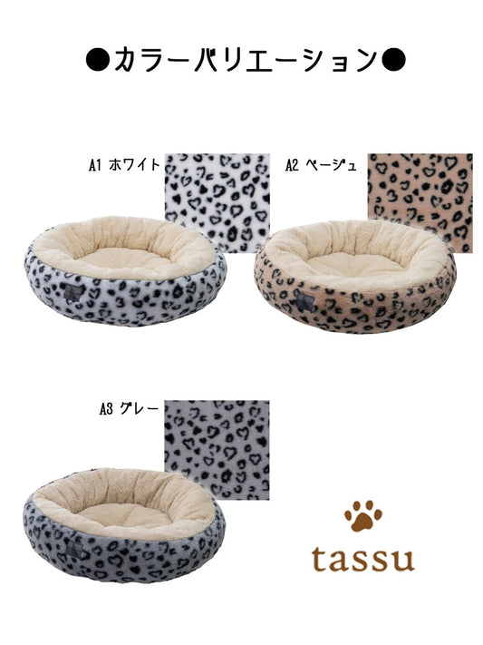 Tassu Leopard Print Round Pet Bed