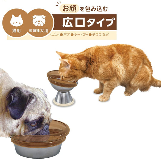 Splash-Proof Bowl Cover for Cats & Flat-Faced Dogs (Fits 11–16 cm Bowls)