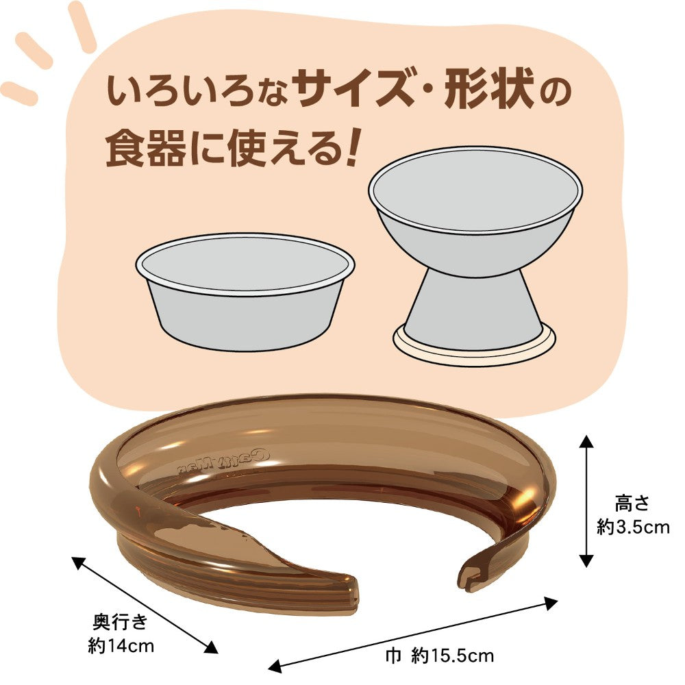 Splash-Proof Bowl Cover for Cats & Flat-Faced Dogs (Fits 11–16 cm Bowls)