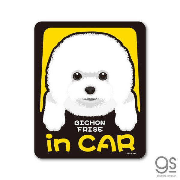 Dog in Car Car Sticker – 25 Dog Breeds | Waterproof Vinyl Decal