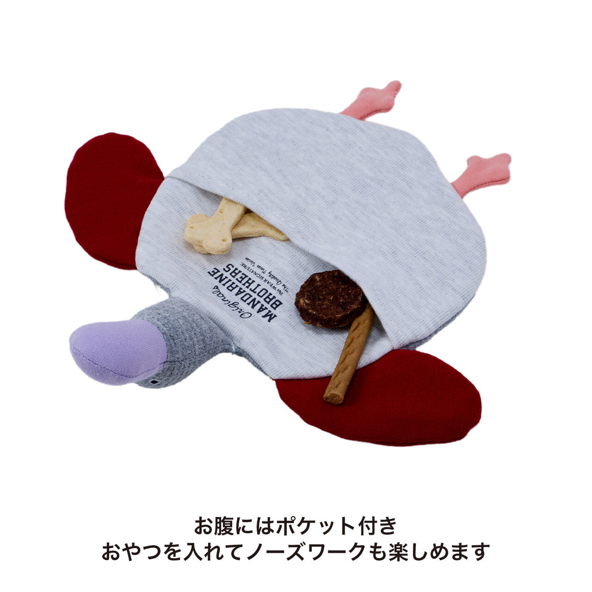 Mandarine Brothers Tender Care Flat Peggy Dog Toy