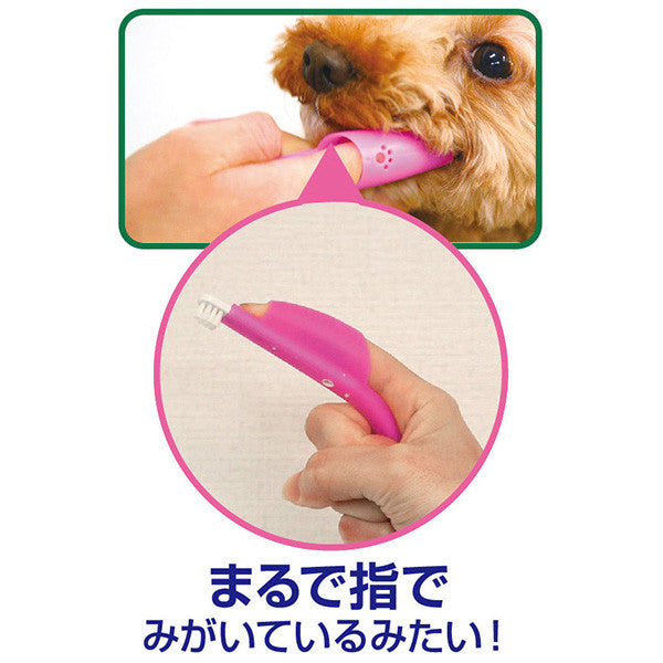 Lion PETKISS Compact Finger Toothbrush for Cats and Dogs