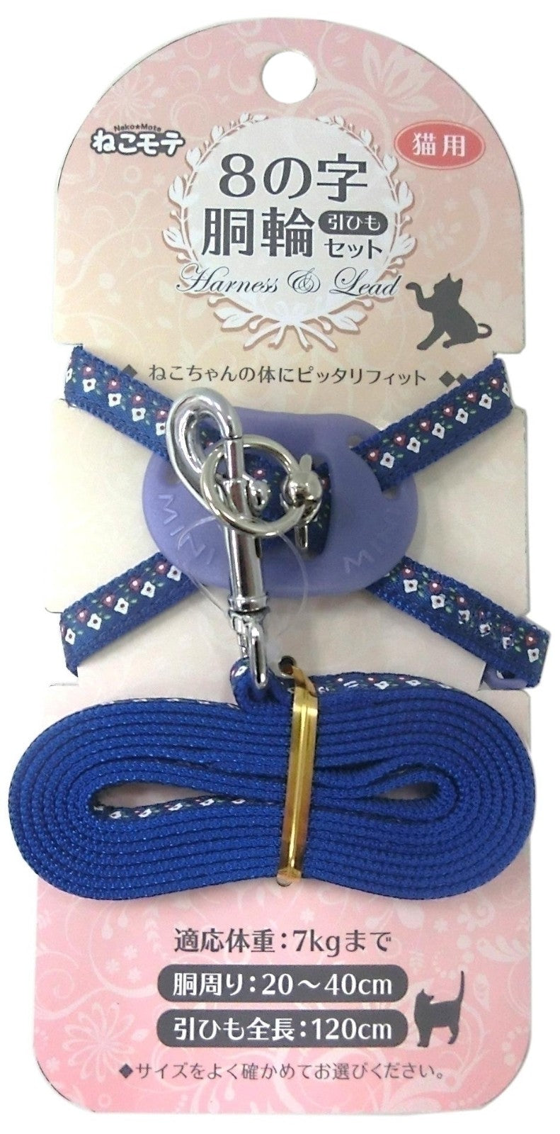 Earth Pet Cat Harness & Leash Set - Old Flower/Blue