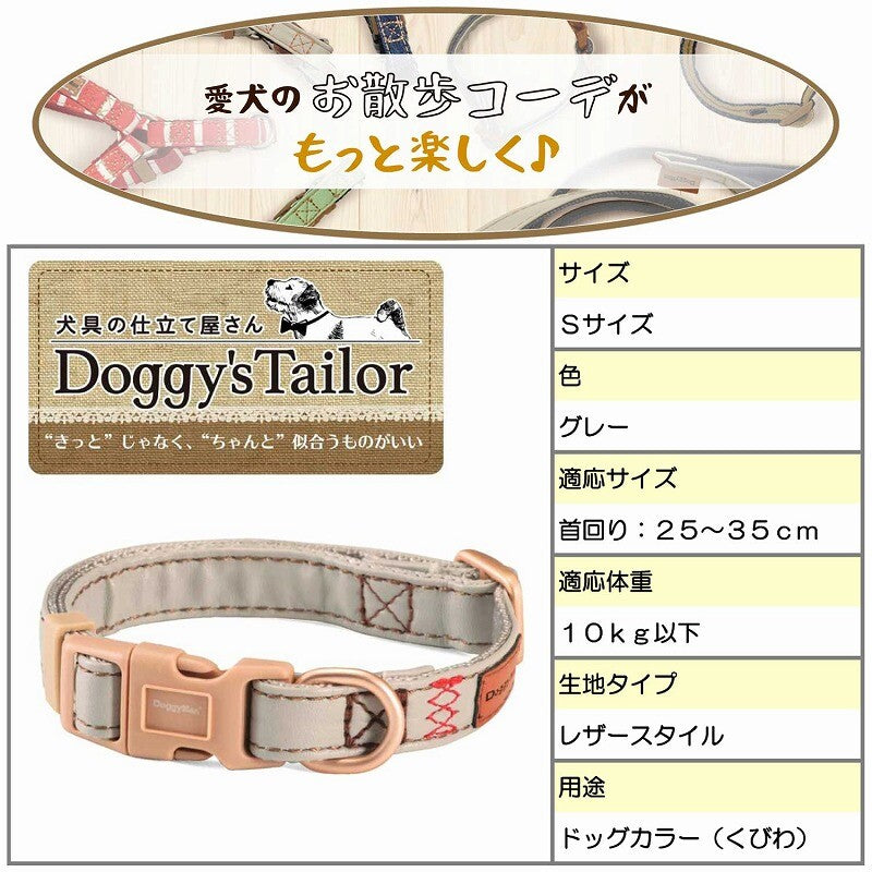 Doggy’s Tailor Dog Collar – Leather – Grey S