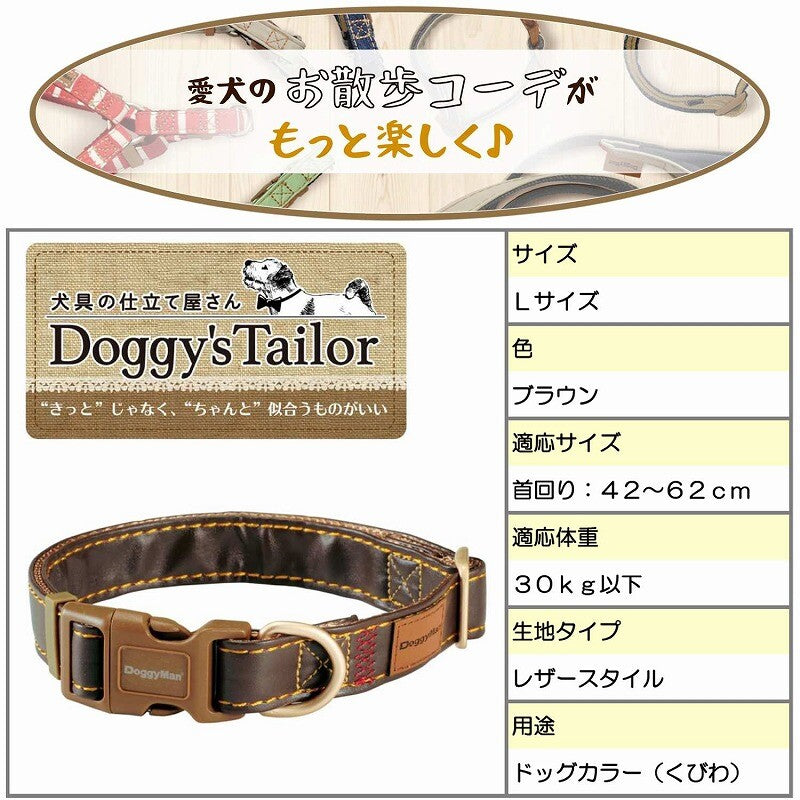Doggy’s Tailor Dog Collar – Leather – Brown L