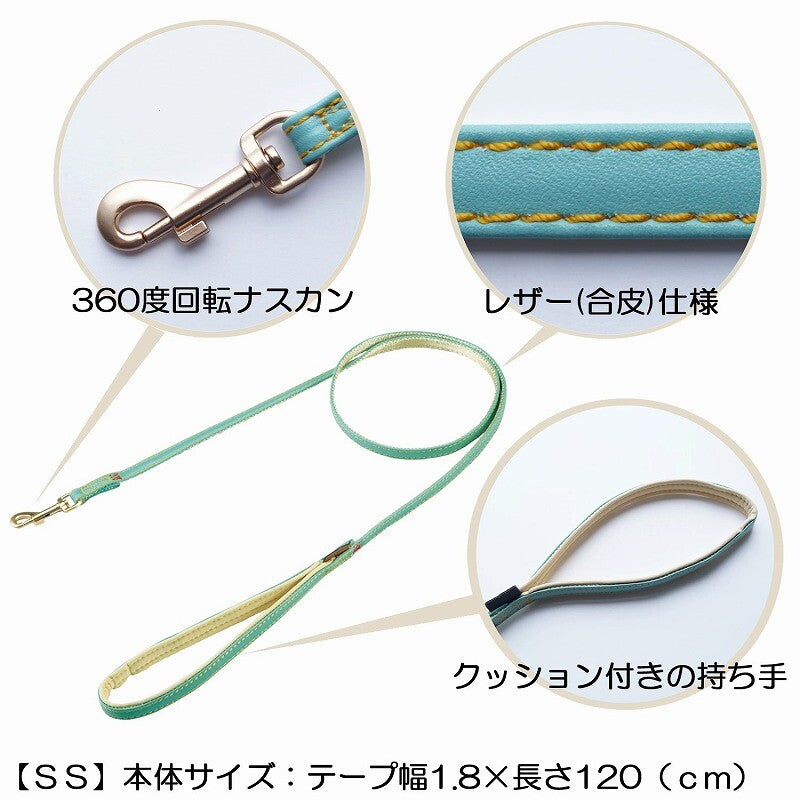 Doggy’s Tailor Dog Lead – PU Leather Light Blue - SS