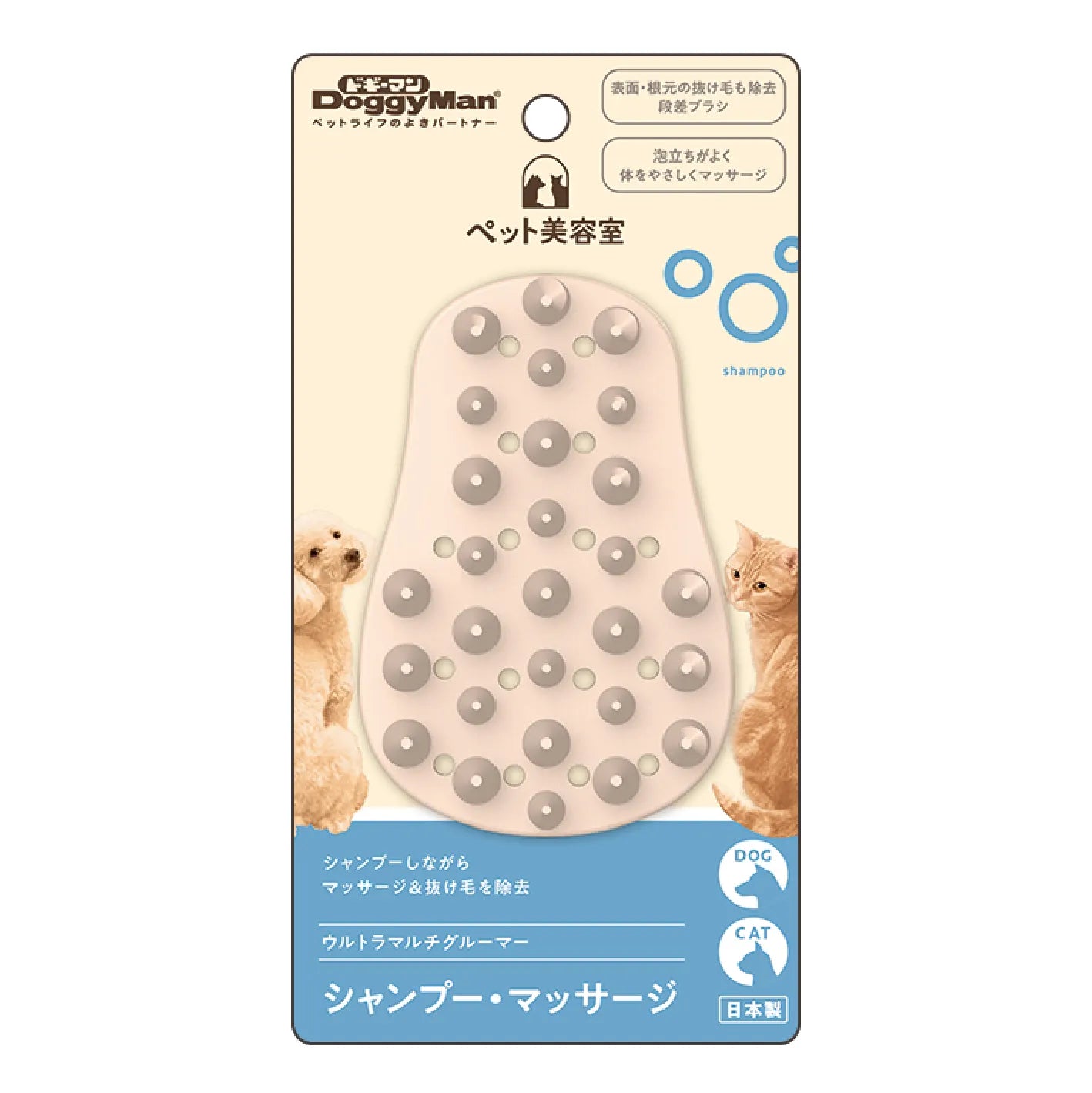 DoggyMan BS MULTIPURPOSE RUBBER BRUSH