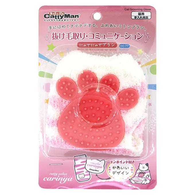 CattyMan CAT GROOMING GLOVE