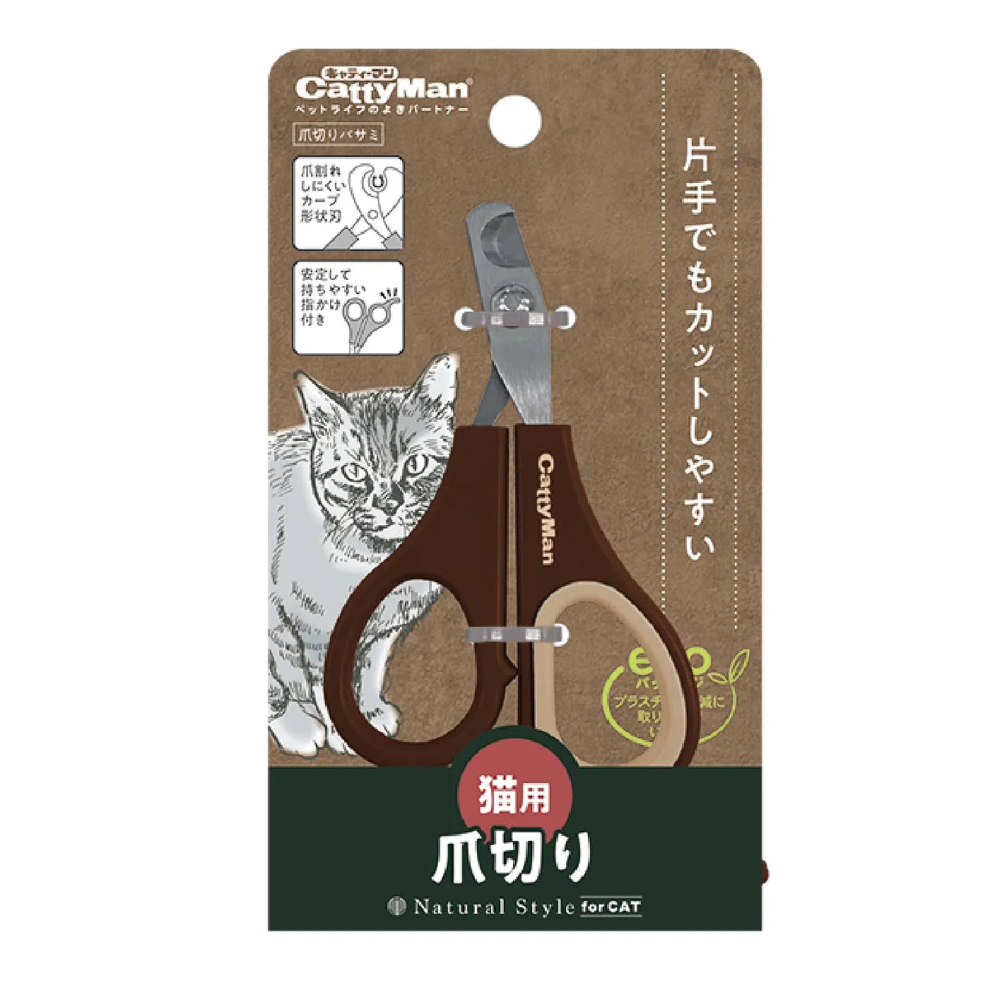 CattyMan NSC CAT CLAW SCISSORS