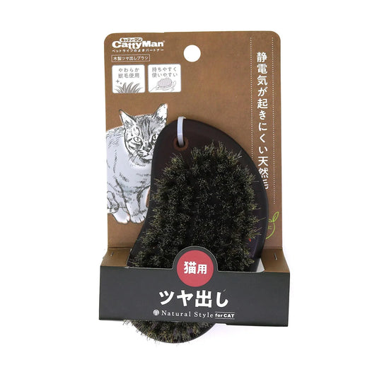 CattyMan NSC PALM HELD BRISTLE BRUSH FOR CAT