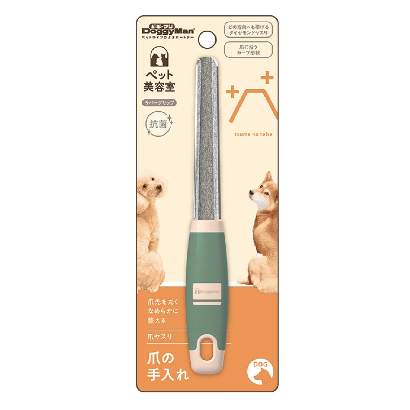 DoggyMan BS NAIL FILE