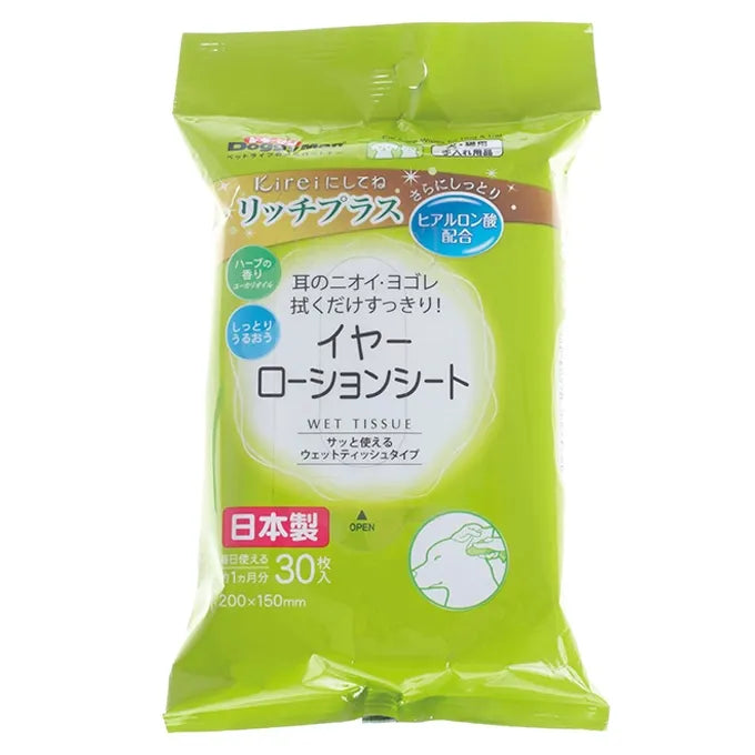 DoggyMan EAR CARE WIPES