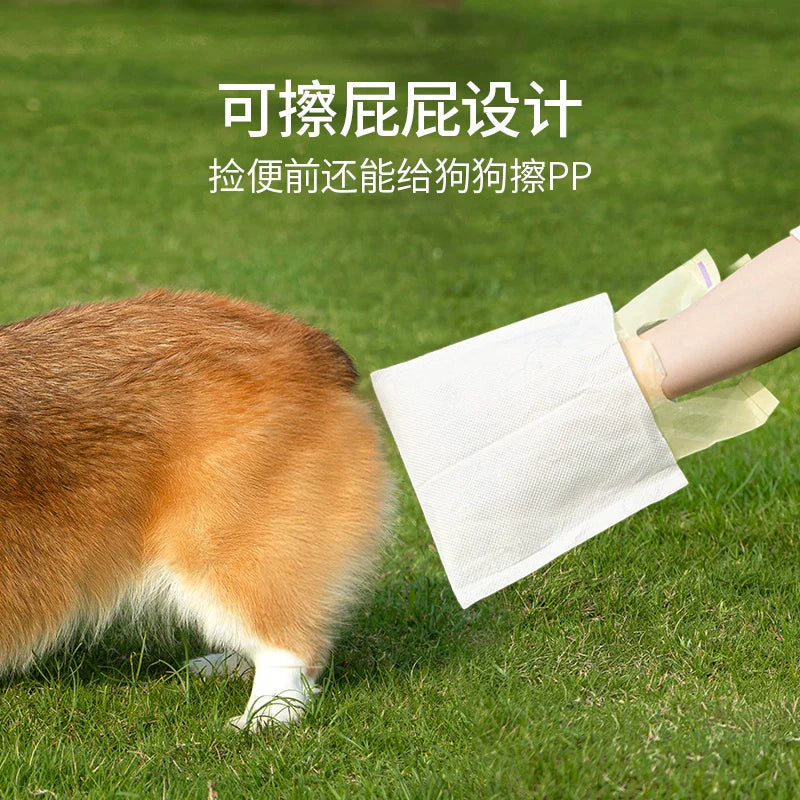 Mango Dual-Layer Dog Poop Bags with Built-in Tissue for Cleaning