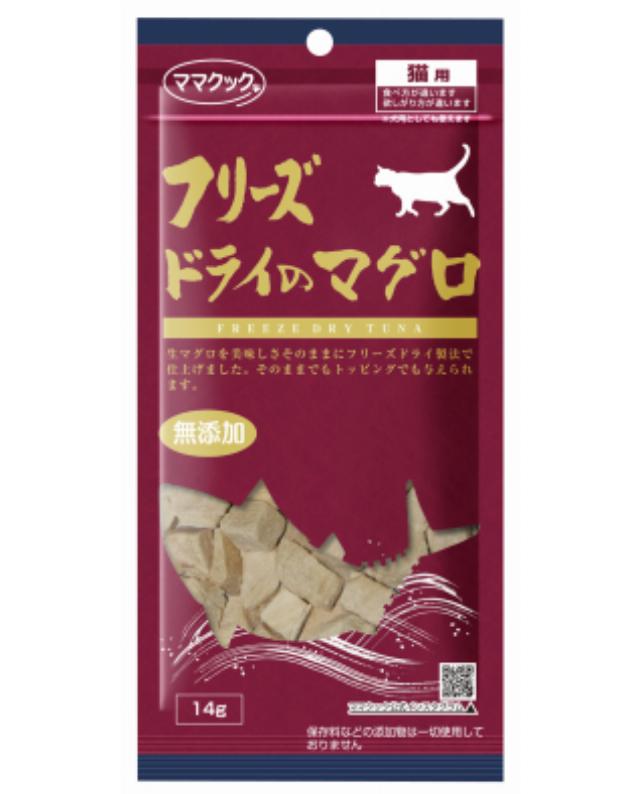MAMACOOK Freeze-Dried Tuna Cat Treats 14g – Made in Japan