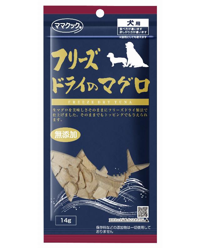 MAMACOOK Freeze-Dried Tuna Dog Treats 14g – Made in Japan