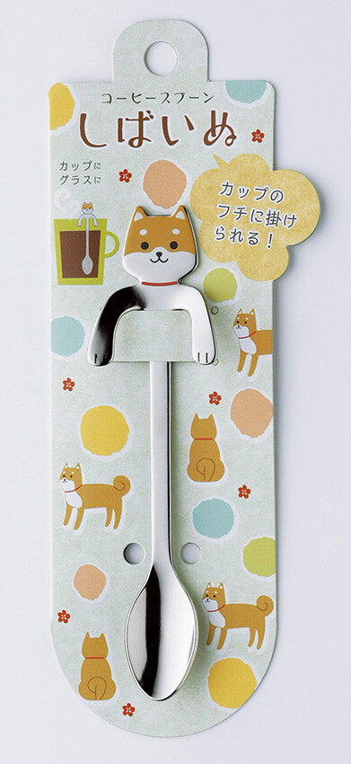 Dog Shaped Stainless Steel Coffee / Dessert Spoon - Made in Japan