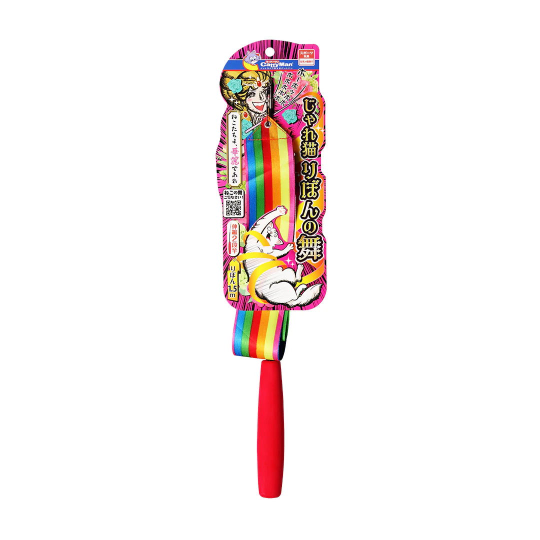 Cattyman Flutter Ribbon Wand Toy for Cat