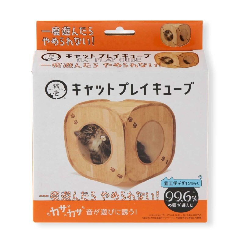 necoichi Cat Play Cube
