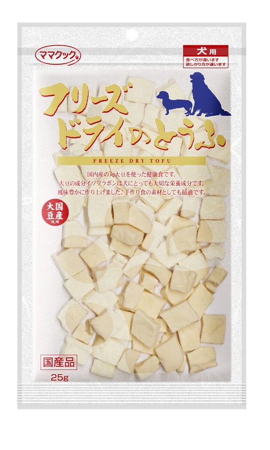 MAMACOOK Freeze-Dried Tofu Dog Treats 25g – Made in Japan