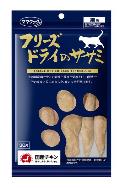 MAMACOOK Freeze-Dried Chicken Breast Tenderloin Cat Treats 30g – Made in Japan