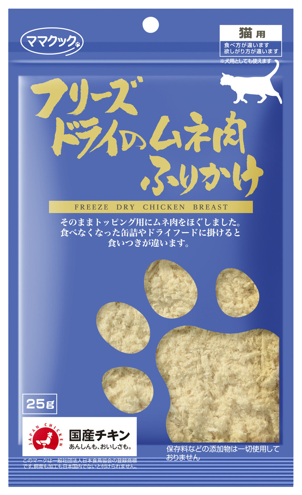 MAMACOOK Freeze-dried chicken breast seasoning for cats, 25g – Made in Japan (Copy)