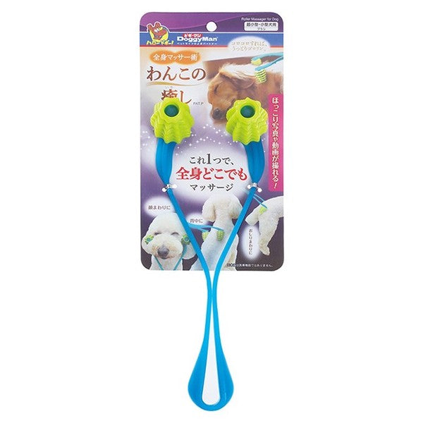 Doggyman Relaxation Full-Body Roller Massager for Small Dog