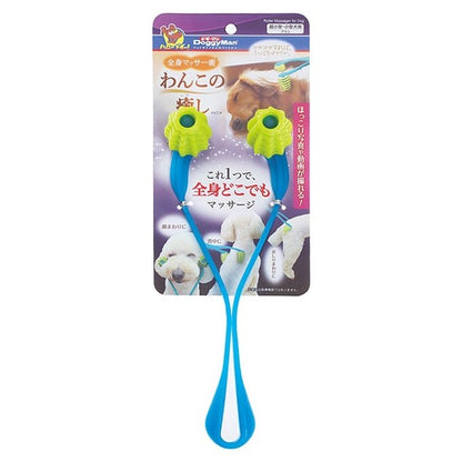 Doggyman Relaxation Full-Body Roller Massager for Small Dog