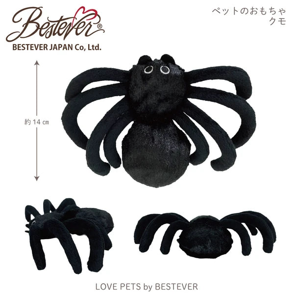 Squeaky Spider Dog Toy | BESTEVER Love Pets