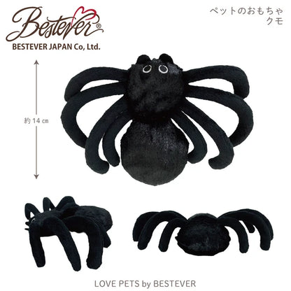 Squeaky Spider Dog Toy | BESTEVER Love Pets