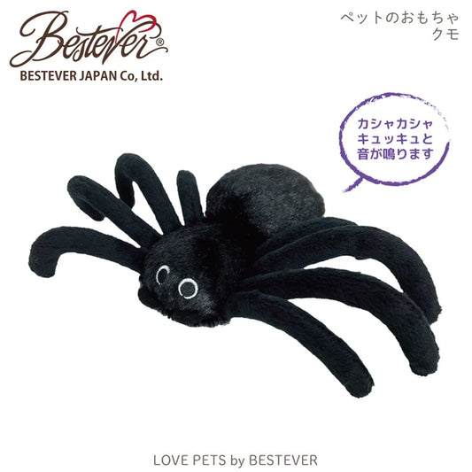 Squeaky Spider Dog Toy | BESTEVER Love Pets