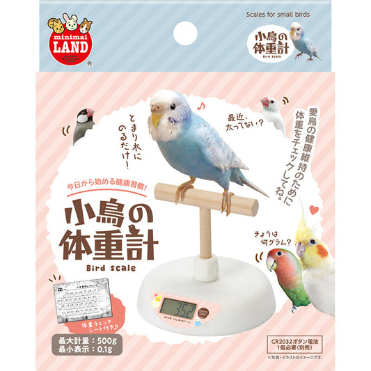 Marukan Minimal Land Bird Scale