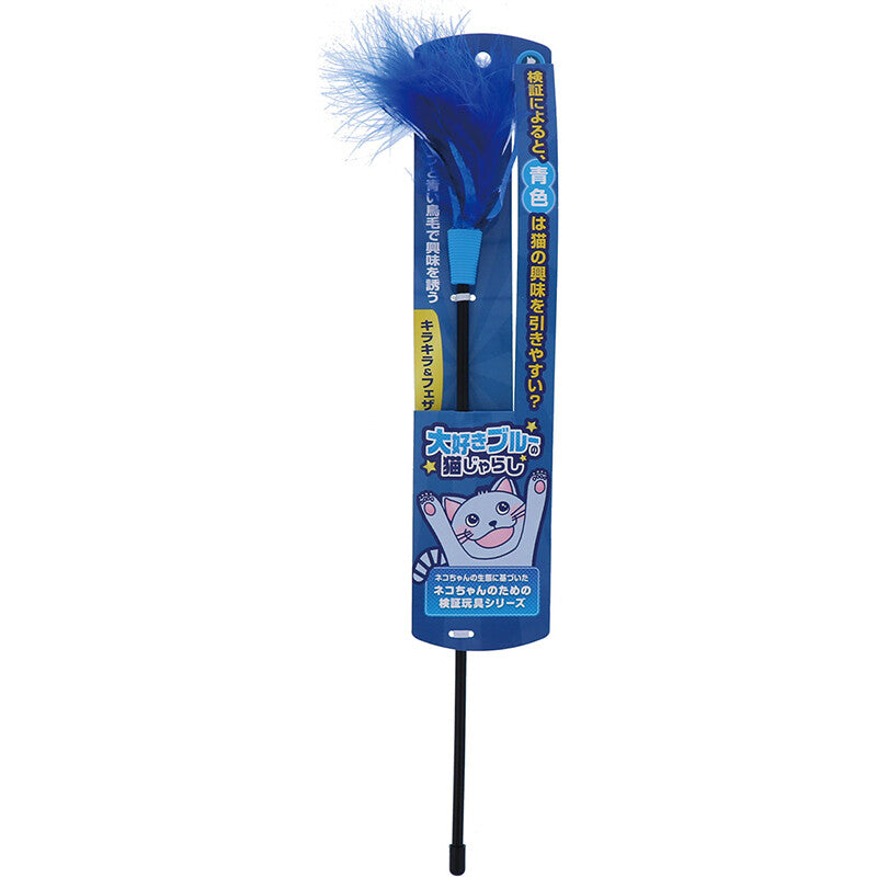 Petio Sparkle Feather Cat Teaser Wand