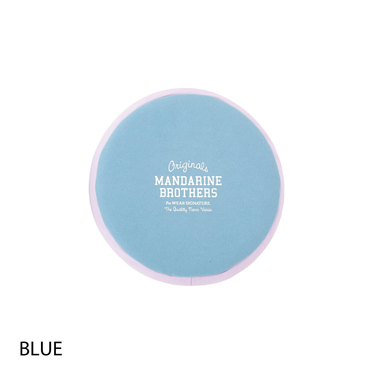 Mandarine Brothers MB FLYING DISC TOY Dog Toy