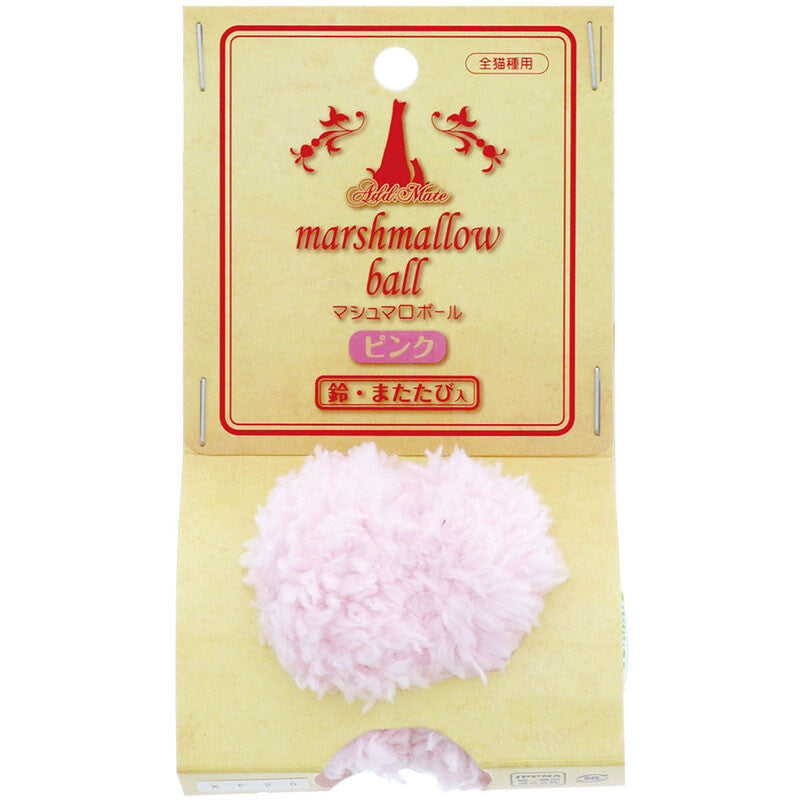 Petio Marshmallow Cat Ball Toy Pink