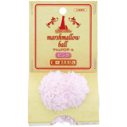 Petio Marshmallow Cat Ball Toy Pink