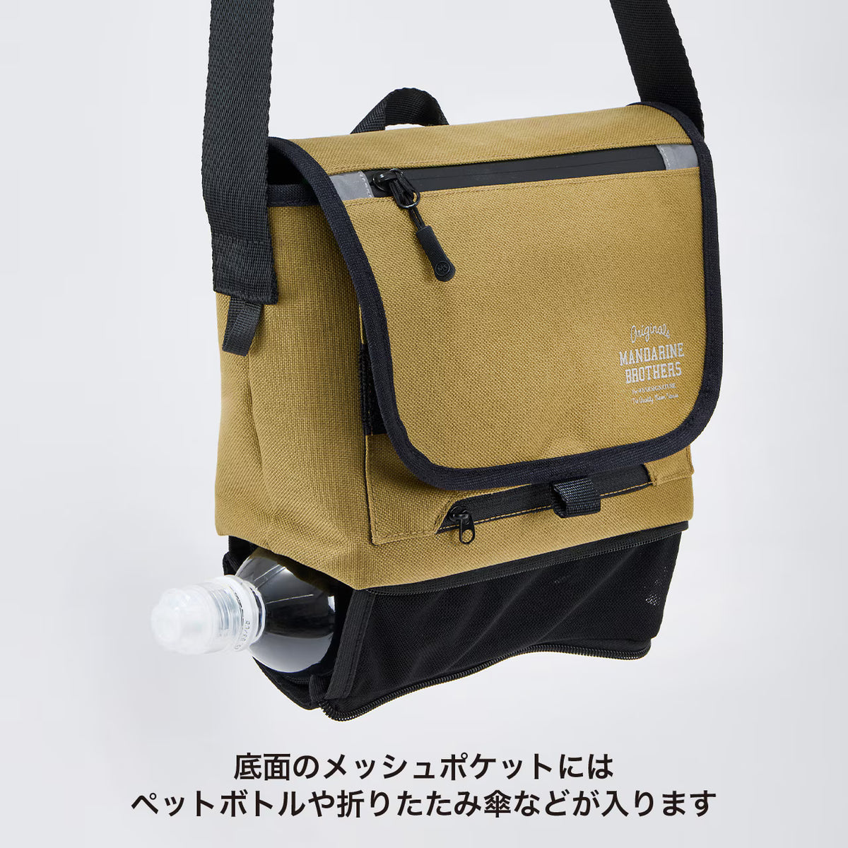 Mandarine Brothers Dog Walking Messenger Bag