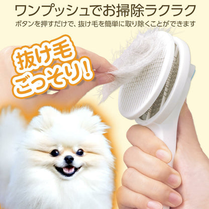 Como Life Pet Brush