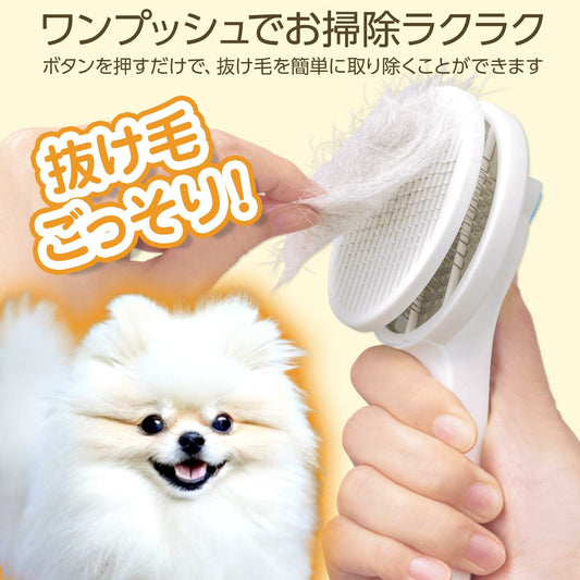 Como Life Pet Brush