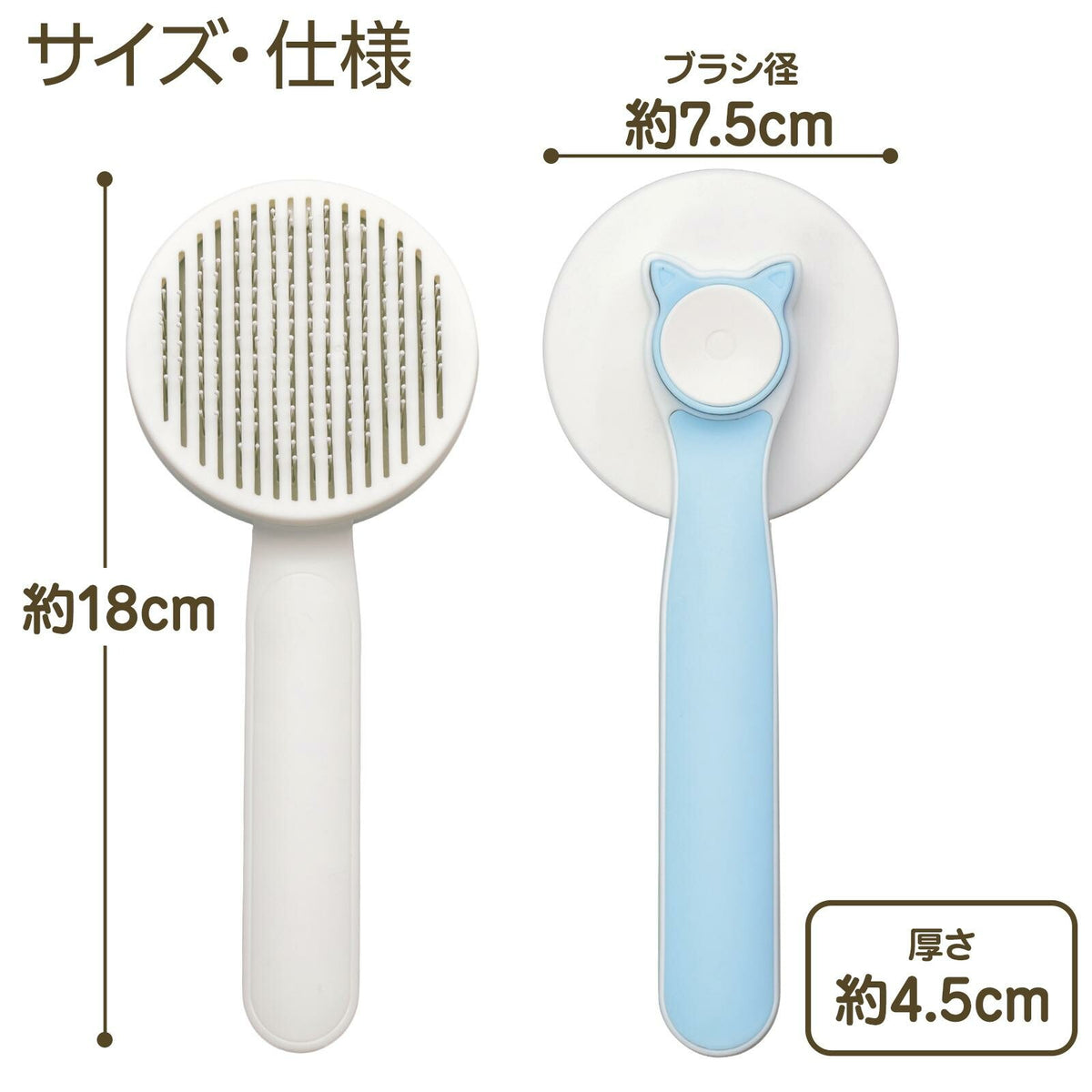 Como Life Pet Brush