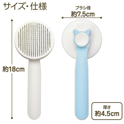 Como Life Pet Brush