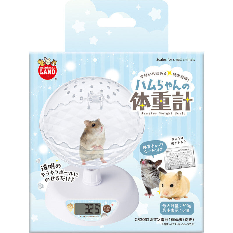Marukan Minimal Land Small Animal Scale