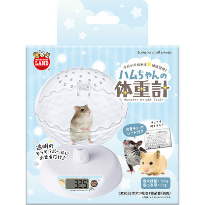 Marukan Minimal Land Small Animal Scale