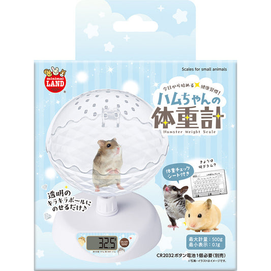 Marukan Minimal Land Small Animal Scale