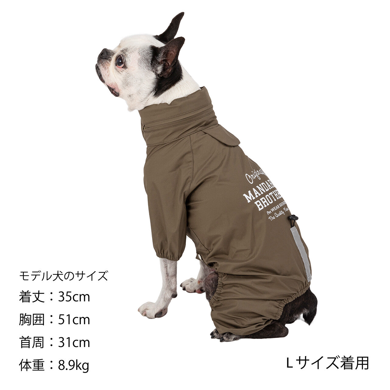 Mandarine Brothers Waterproof Full-Coverage Hooded Dog Raincoat