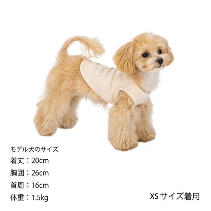 Mandarine Brothers Puppy's First T-shirt